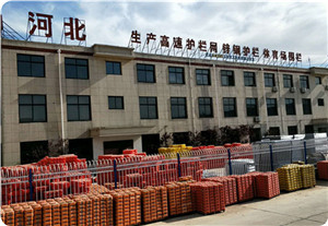 DB Fencing factory picture