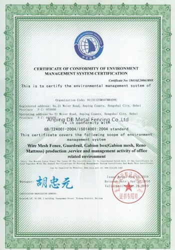 zhongjiaoyuanhang certification