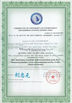 China Anping DB Metal Fencing Co.,Ltd certificaciones
