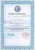 China Anping DB Metal Fencing Co.,Ltd certificaciones